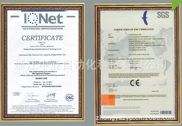 certification-2