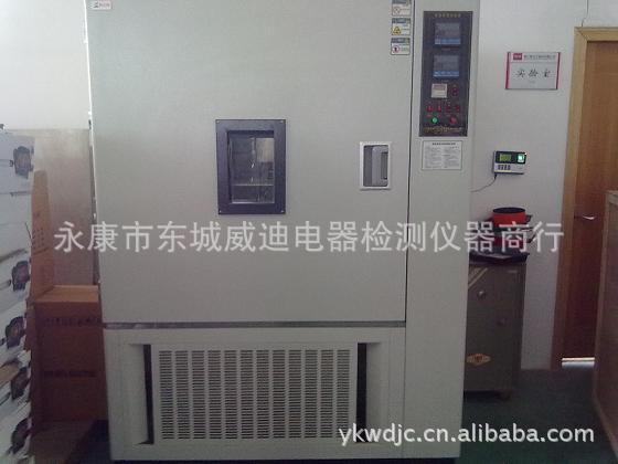 供應高低溫度試驗箱　高低溫濕熱箱　高低溫交變濕熱箱工廠,批發,進口,代購