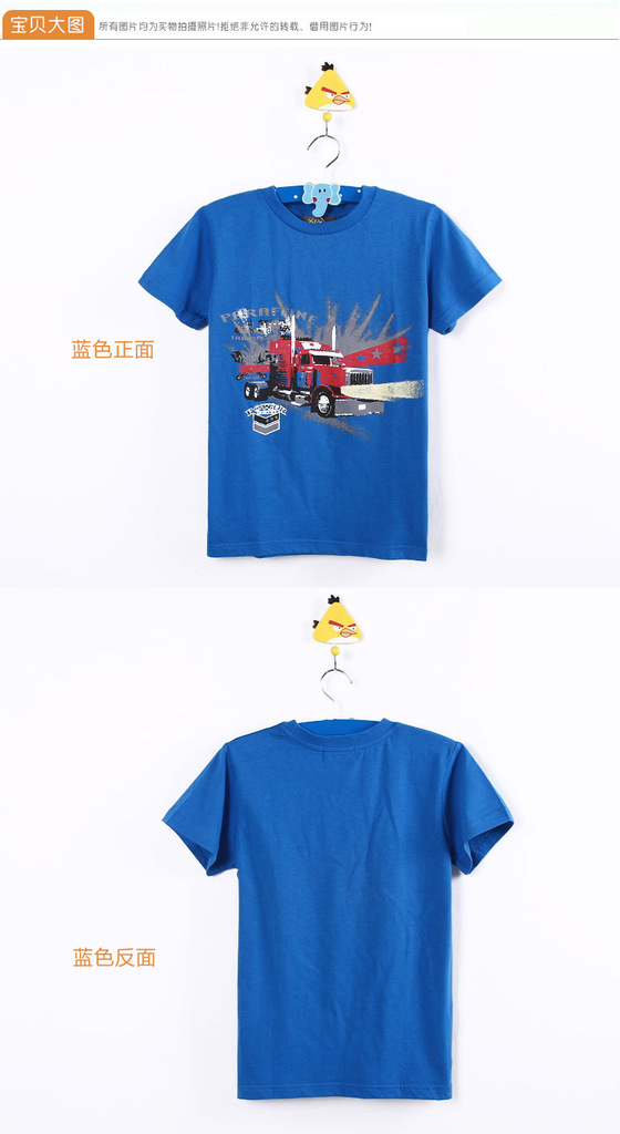 KID男童短袖寶貝描述_02