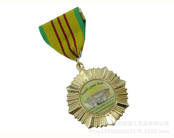 纪念章勋功章007