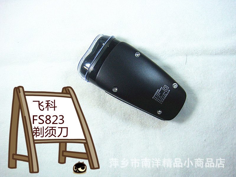 飛科320 325 020_副本