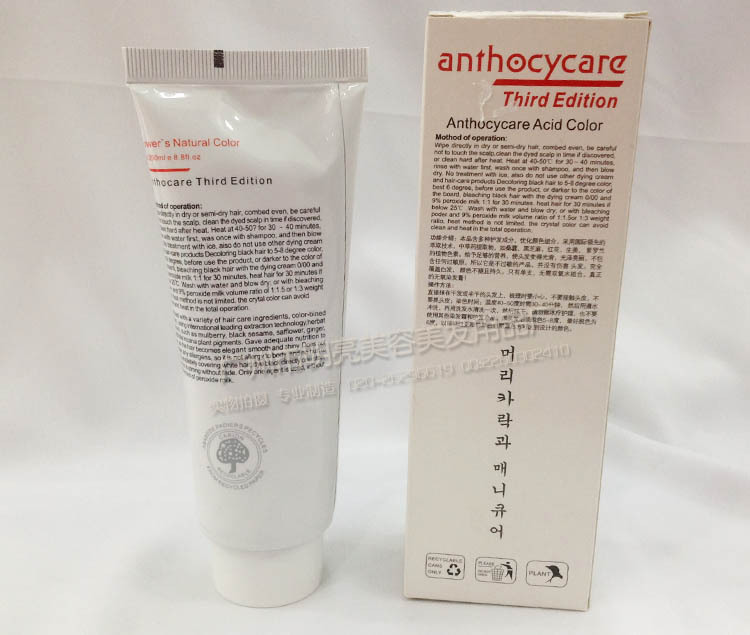 染发剂-可婷韩国色彩<em>打蜡头发</em>指甲油植物色素