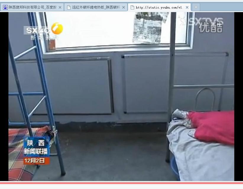 360截图20130728202132140