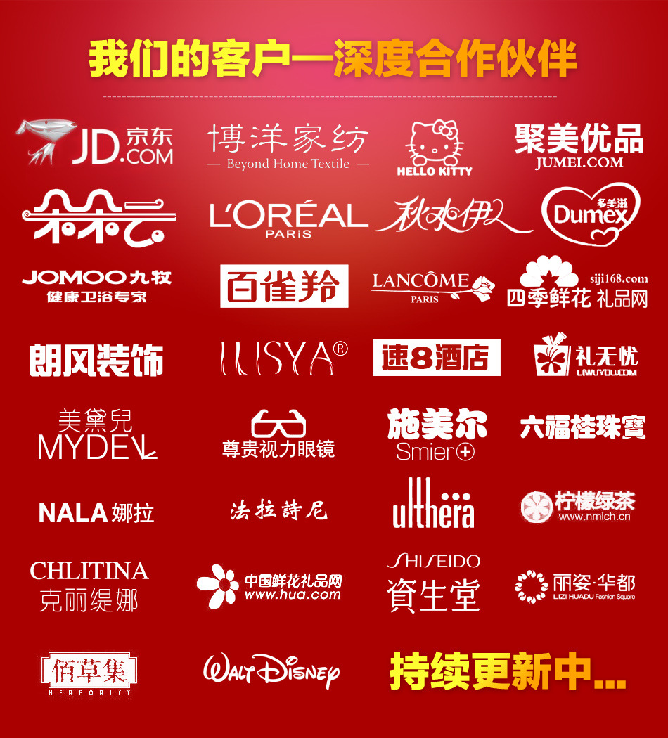 米卡合作商家logo