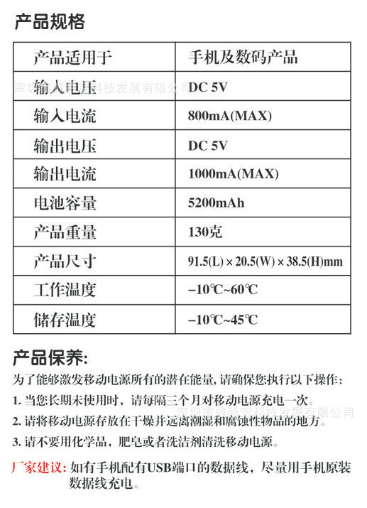 VTB-35 Chinese _副本