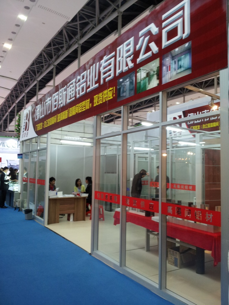 3月份广交会—琶洲会馆