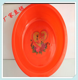 厂家直销208大脚盆/低压不碎脚盆/塑料大脸盆/喜庆大盆/畅销盆