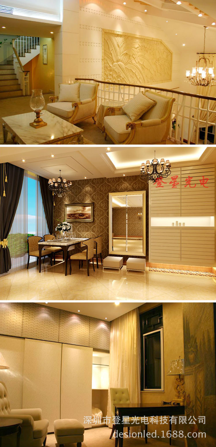 天花灯应用效果图 (2)