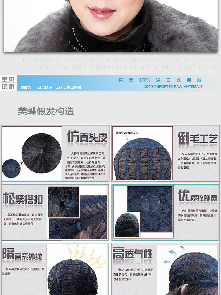 批发采购假发-美蝶 <em>中老年头发</em> 新款女士真人发