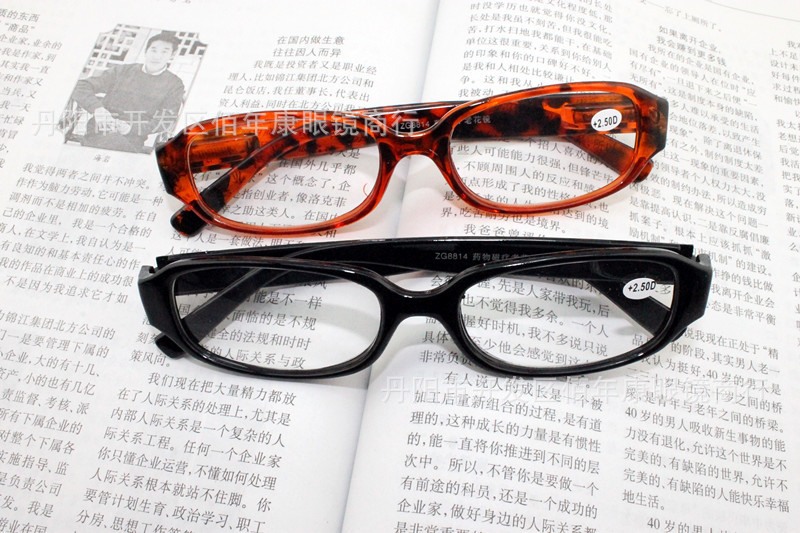第五代8814樹脂磁療老花鏡 摔不壞砸不爛帶彈簧腿 跑江湖擺地攤