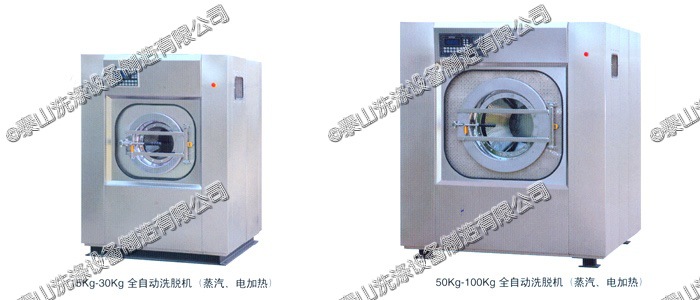 促销工业洗衣机、洗脱两用机,各种大容量水洗