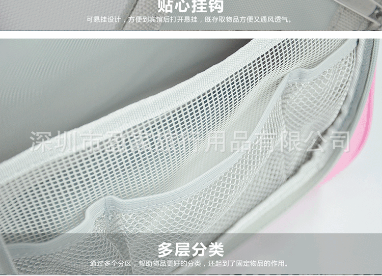 優雅洗漱包_14