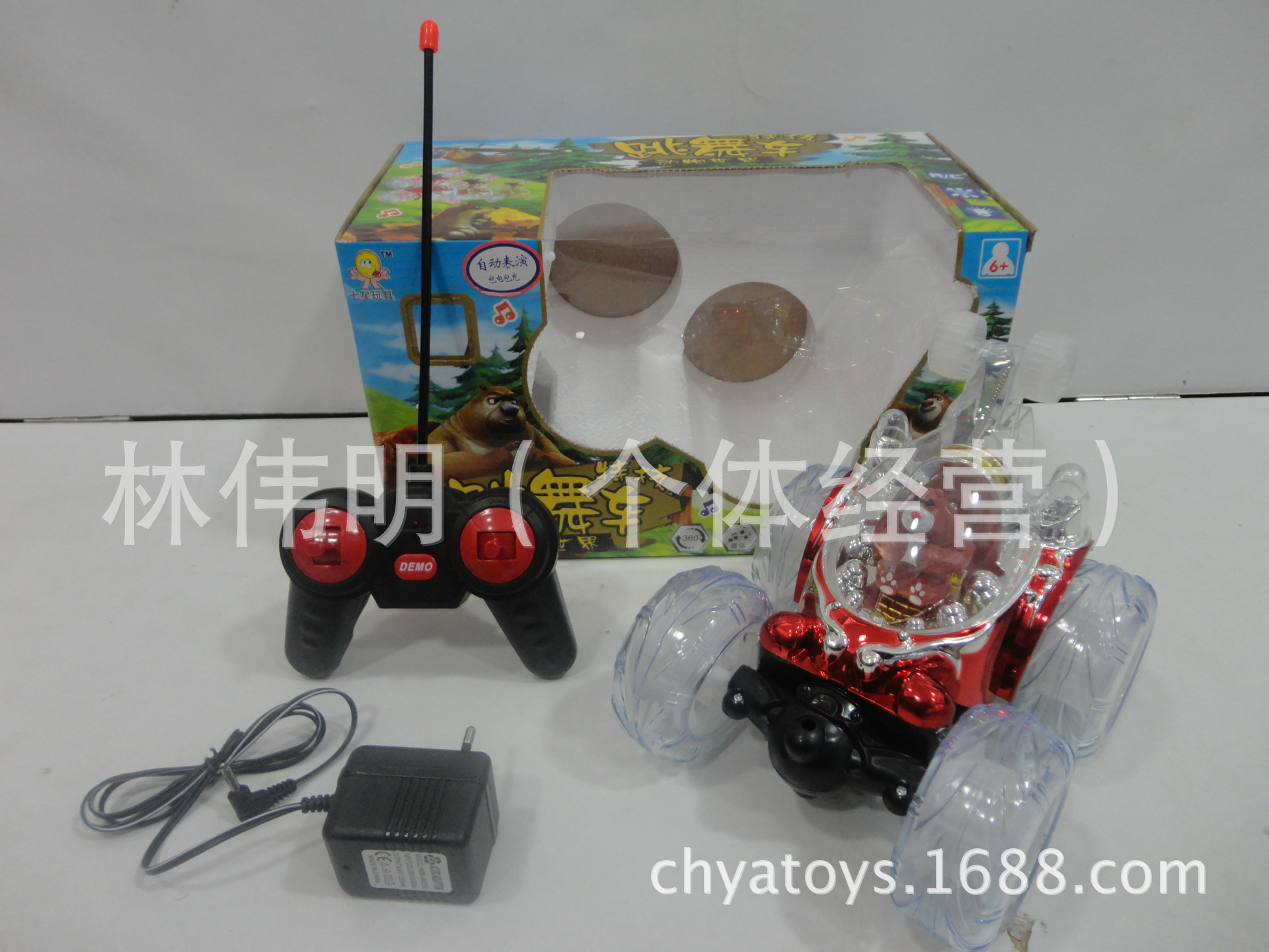 【6703 熊出没遥控翻斗车 带灯光音乐 玩法多多