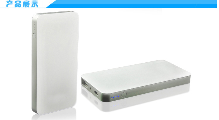 苹果摩托罗拉诺基亚三星10000Mah移动电源 充
