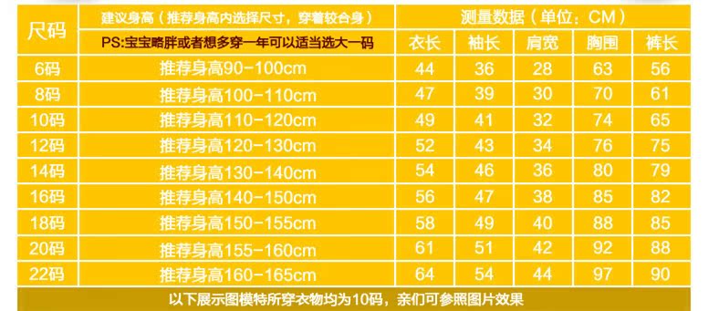 【<em>儿童</em>冬季<em>睡衣</em>批发 时尚<em>亲子装</em>家居服 男童超
