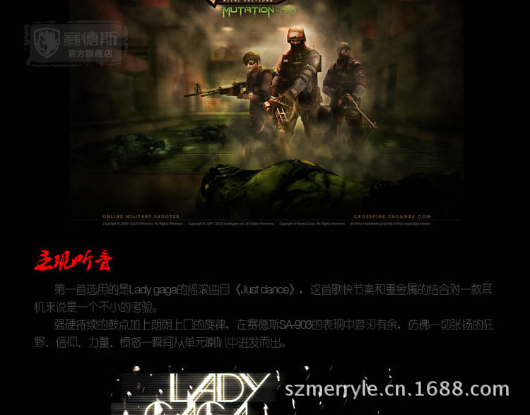 賽德斯SA-903_22