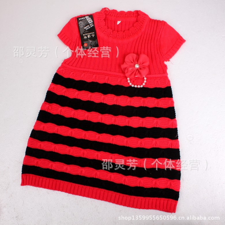 批发采购童<em>马甲</em>、背心-儿童背心 小童<em>条纹</em>一朵