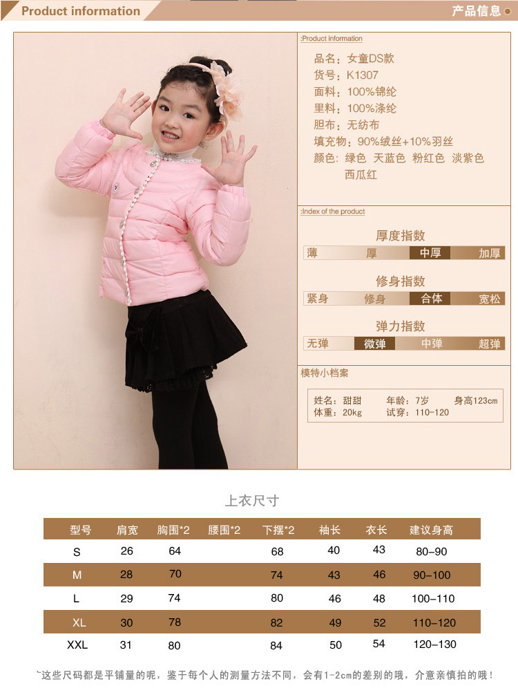 女童DS_02