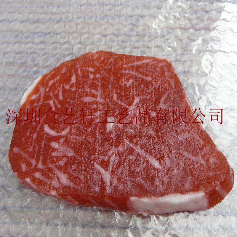 仿真肉片模型