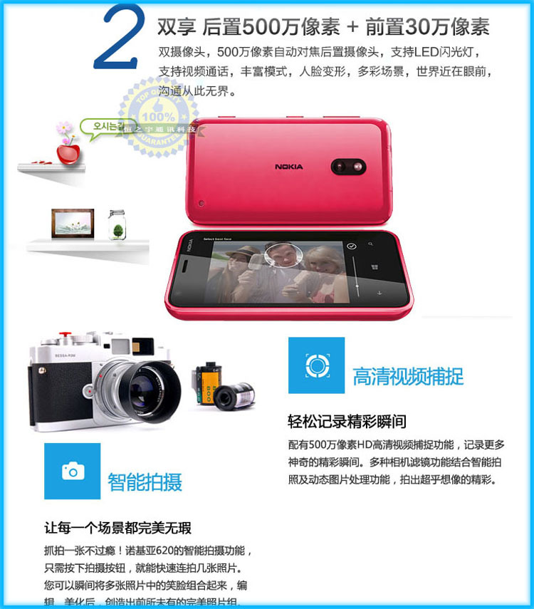 华强北优势批发 诺基亚Lumia 620 热门手机 正