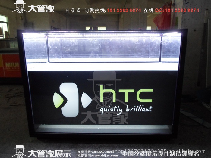 HTC铁质手机柜台