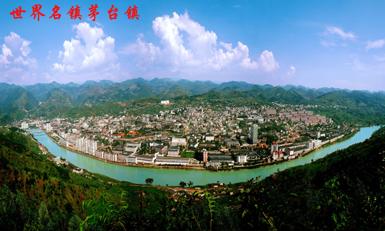 世界名镇茅台镇大全景1