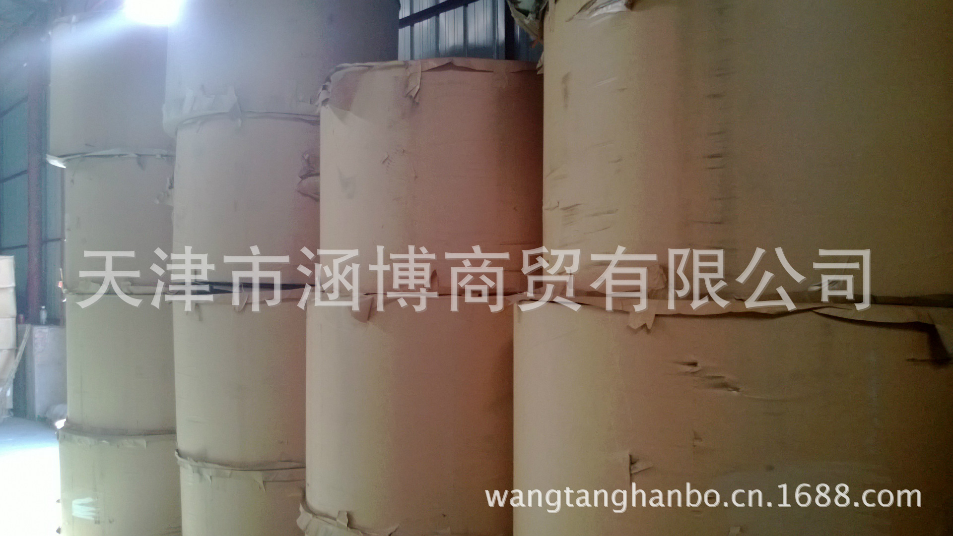 75克胶版纸730MM4400? height=