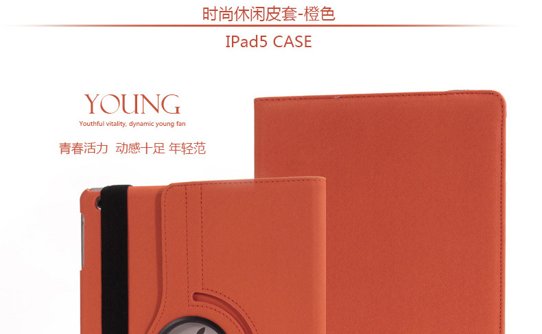 ipad5牛仔紋皮套