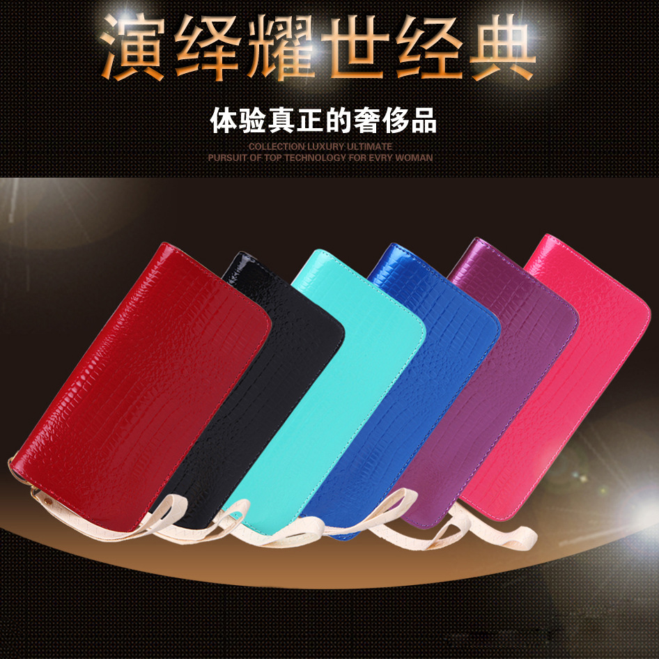 新款<em>钱包批发女士</em>长款休闲彩边钱包品牌时尚质