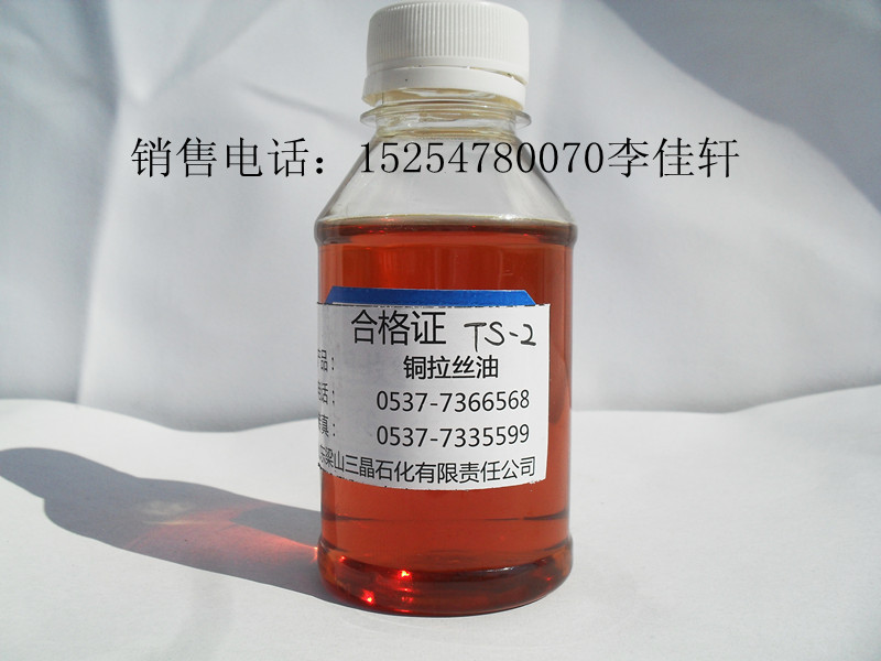 铜拉丝油-2_副本