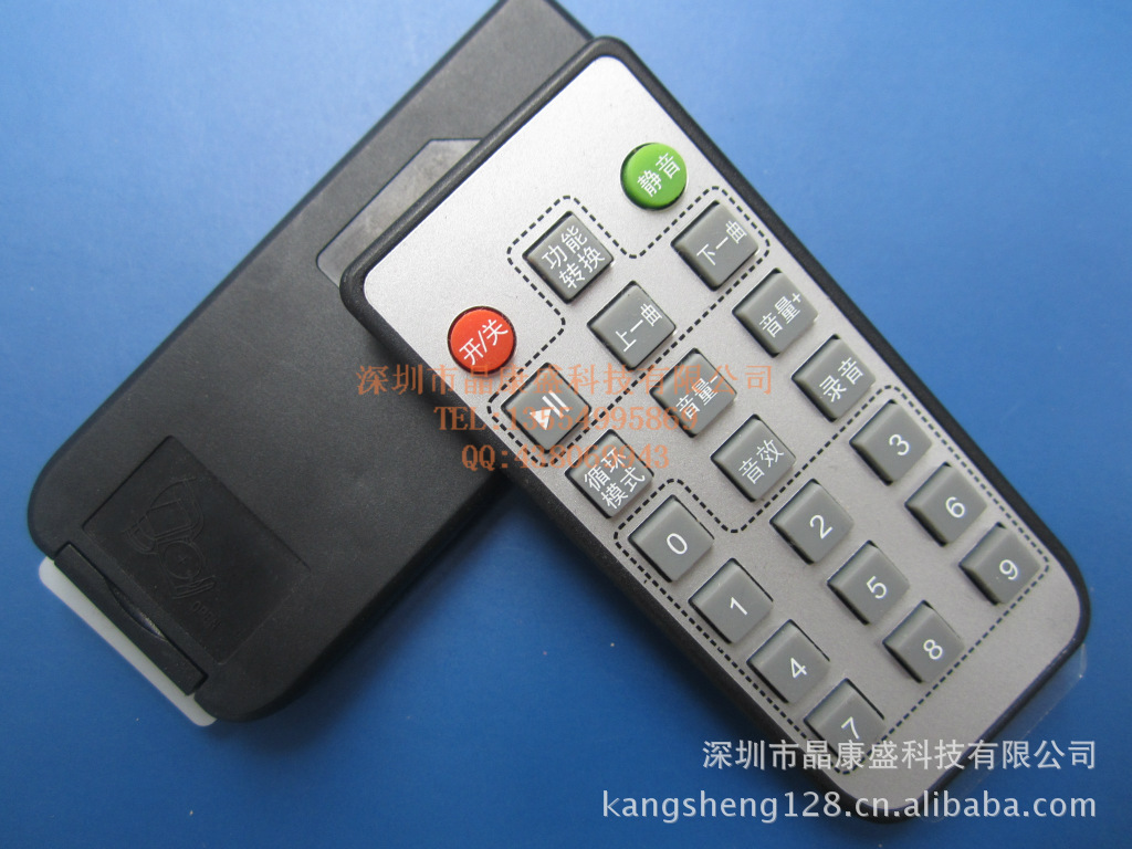 遥控器专业生产商 专业生产 实力工厂 值得信赖