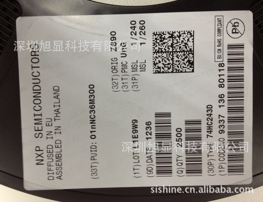 74HC243D