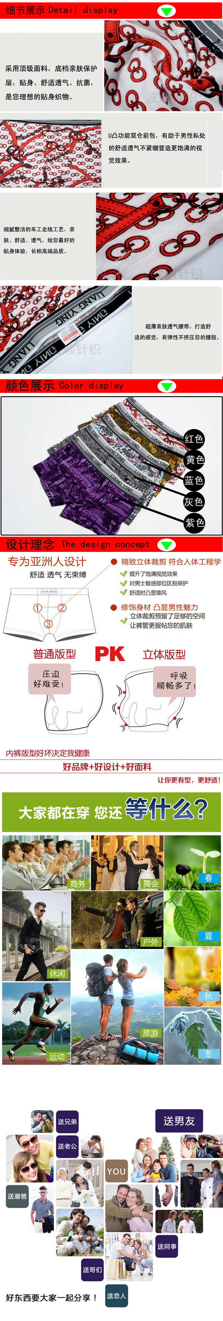 第五個寶貝描述2