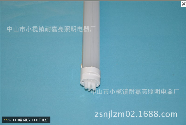 QQ截图20131018114359