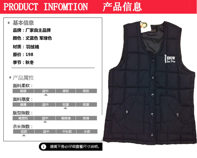 批发采购男式<em>马甲</em>-批发<em>中老年男马甲</em>羽绒棉马