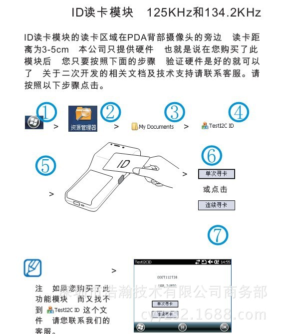 QQ圖片20131023210627