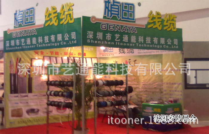 桢田沈阳安防展