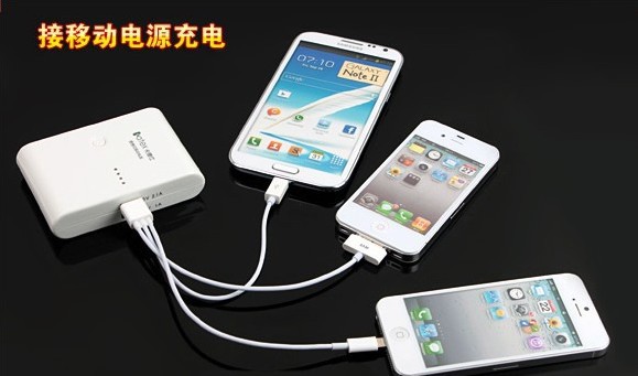 復件 一拖三數據線4