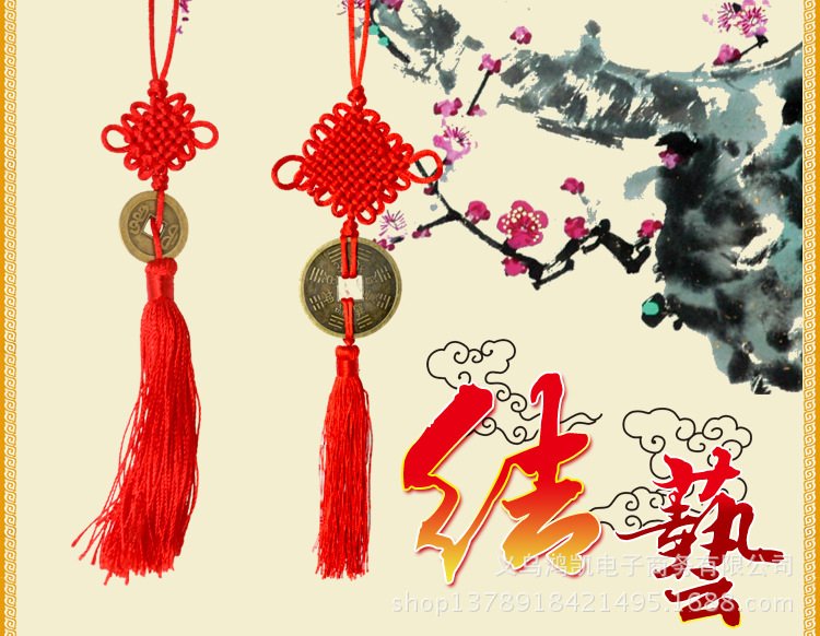 【中国结挂件 小铜钱中国结批发厂家 吉祥礼品