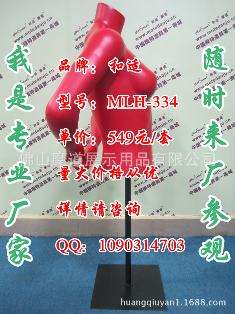 MLH-334哑红C_副本