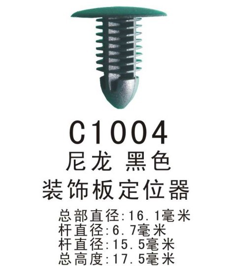 C1004