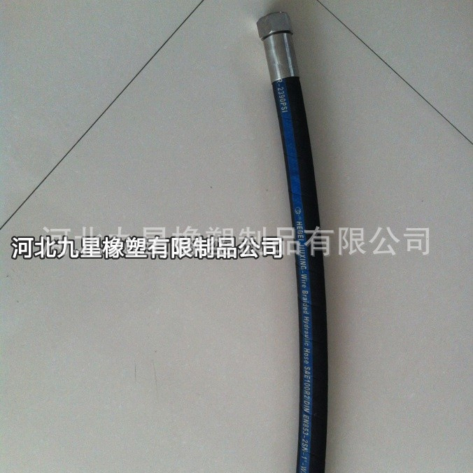 高压胶管，输油管