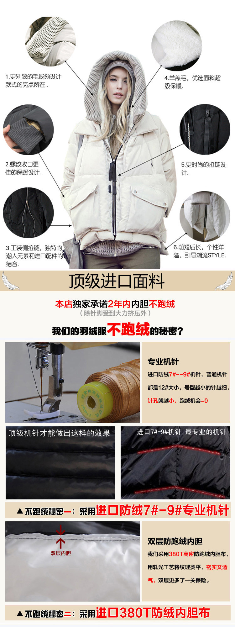 補