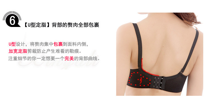 批发秋冬爆款<em>魔力挺</em> 柔珠<em>按摩</em> 前扣<em>文胸</em> 超性感