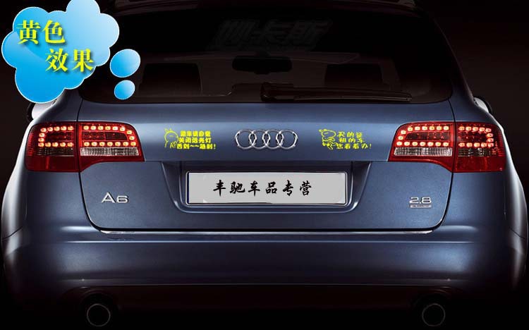 车身贴-汽车贴纸 个性搞笑文字反光车贴 流行短