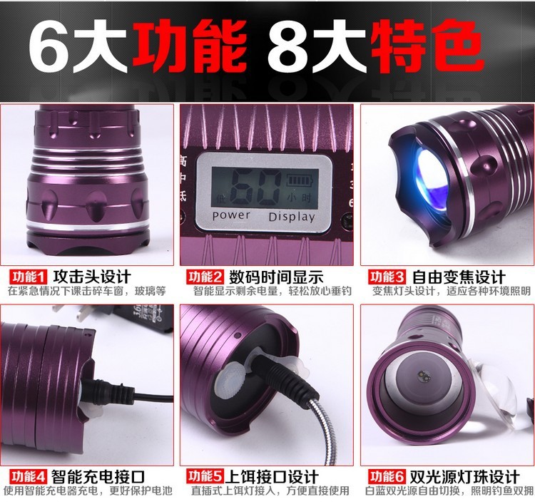 2013 新款钓鱼灯