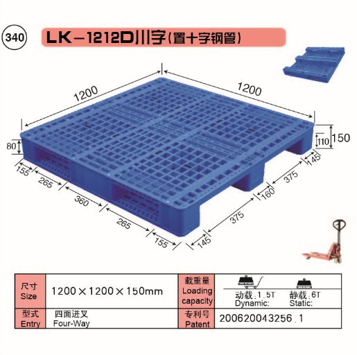 340.LK-1212D川字型（置十字钢管）