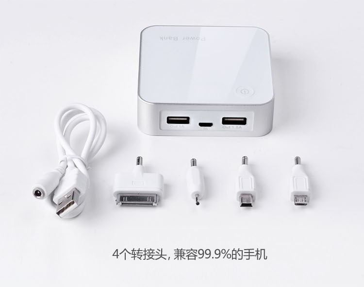 數字顯示移動電源14