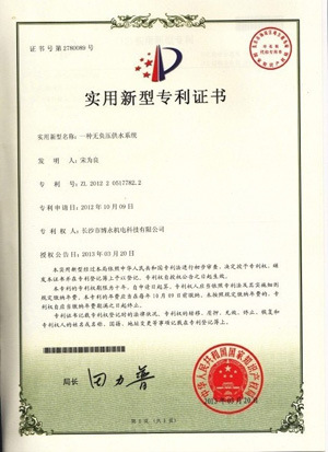 复件 复件 zhuanli2