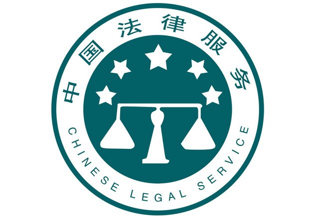 深圳律师服务 劳动仲裁 起草合同 代写协议 合同
